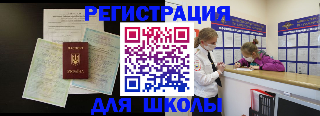 пропишу в квартире в Нальчике