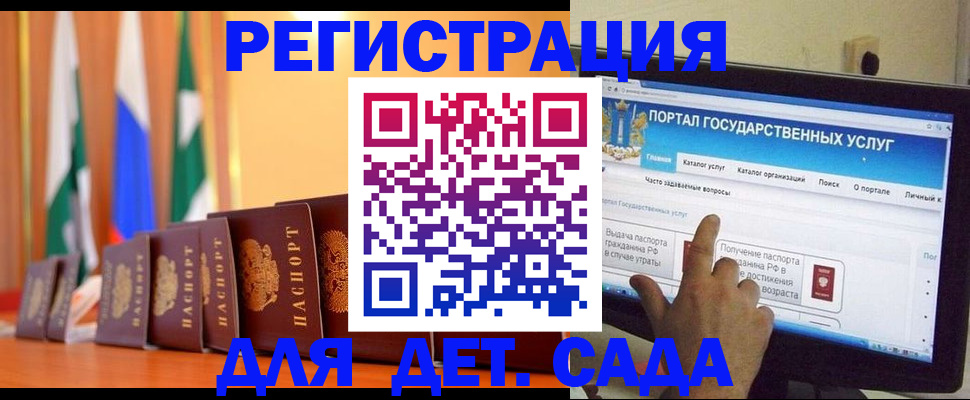 прописка гарантия в Нальчике